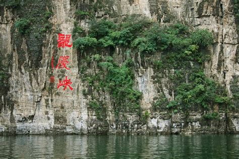 龍慶峽屬於哪個區?龍慶峽是北京郊外的一處自然景觀,它與周邊的城市行政區域有著密切的聯繫。